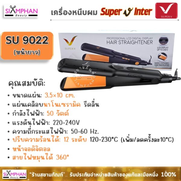 SU9022_SPV_Super_V_Inter_Hair_Straightener