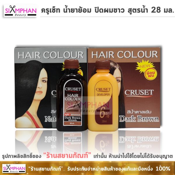 Cruset Hair Color 28ml