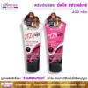 Dipso Zezaflex 200g จับลอน ดิ๊พโซ่ ซีซ่าเฟล็กซ์ เคราติน พลัส 200 กรัม