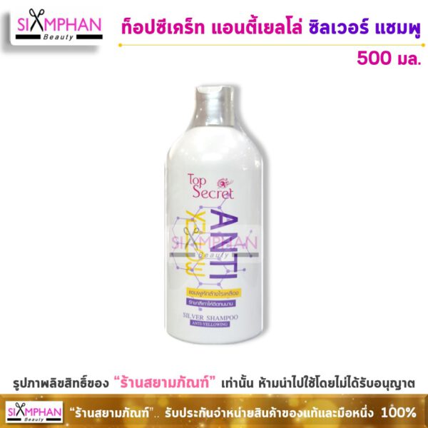 Top Secret Anti Yellow Silver Shampoo 500ml.