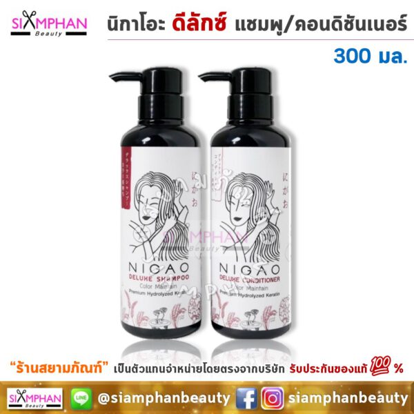 Nigao Deluxe Shampoo_Conditioner 300 ml.