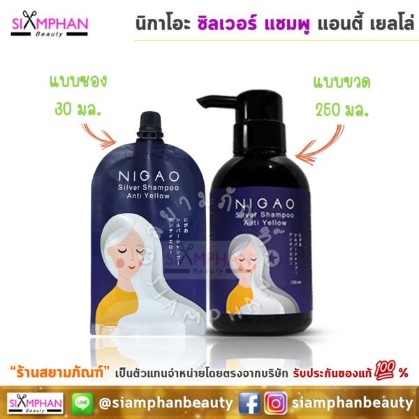 Nigao Silver Shampoo Anti Yellow