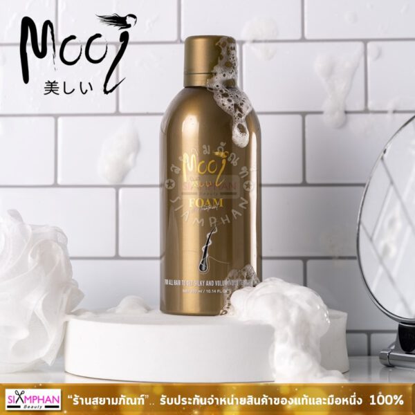Mooi Foam Hair Treatment 300 ml.(1)